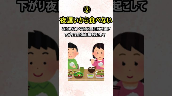 実は痩せないダイエット法3選是非試してみてね!#ダイエット#ダイエット記録#ダイエットメニュー#食事#ファスティング#雑学