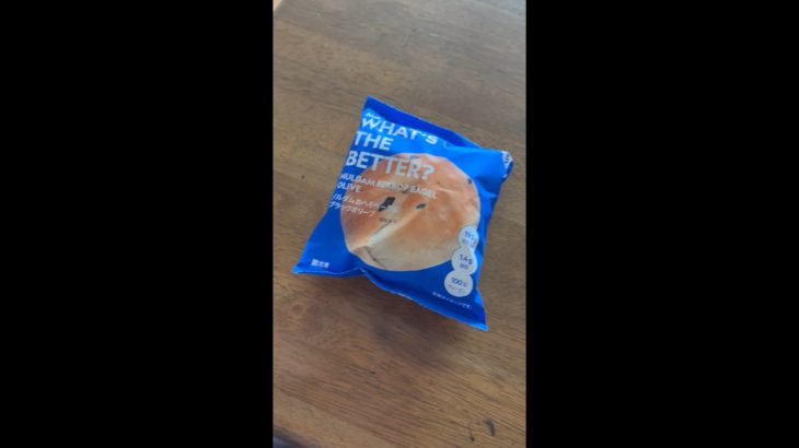 今回バジルとオリーブを注文しました！想像より大きくてびっくり！3箱頼んだので冷凍庫ぱんぱん！味はバジルの方が塩気？味が強く感じました。もちもちベーグルより普通のパン。でもダイエットにいいし、高タンパク質で、朝ごはんにもってこい。でもクリームチーズやベ…