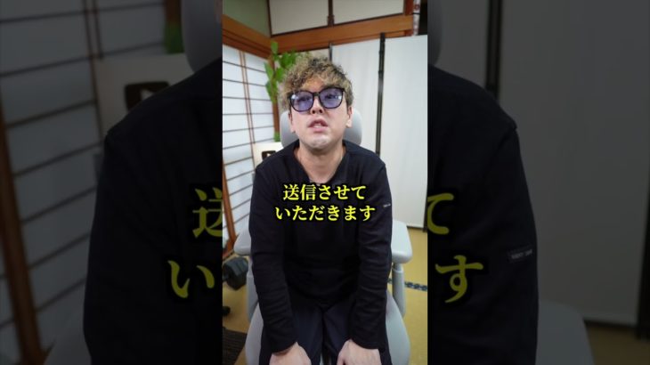 ダイエット無料モニター30名募集について