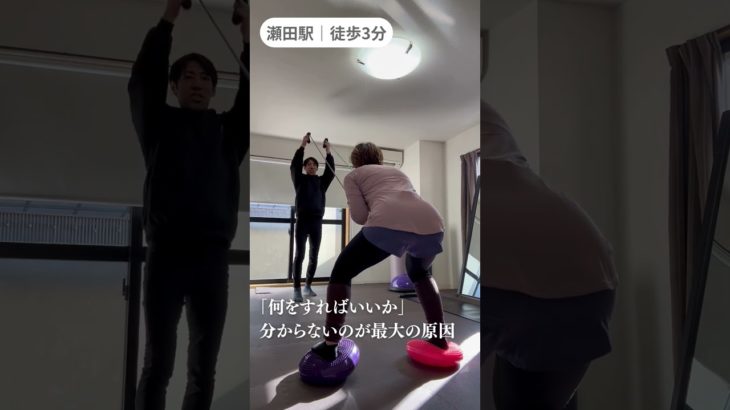 ジムで月謝捨て続けていませんか？ #30代ダイエット #瀬田ジム #40代ダイエット #ジムチャレンジ＃大津パーソナルジム