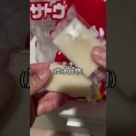 【40代ダイエット】今日の朝食は白湯モチプロテイン。♯ 101Kgからダイエット中♯タロマフィン♯40代のリアルダイエット　１