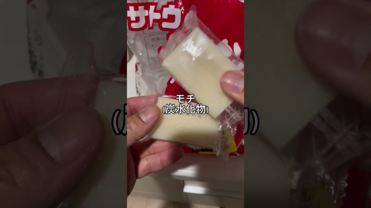 【40代ダイエット】今日の朝食は白湯モチプロテイン。♯ 101Kgからダイエット中♯タロマフィン♯40代のリアルダイエット　１