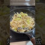 【40代ダイエット】今日の夕食野菜炒めとカツオ！低カロリーで美味しくいっぱい食べる！♯ 101Kgからダイエット中♯タロマフィン♯40代のリアルダイエット