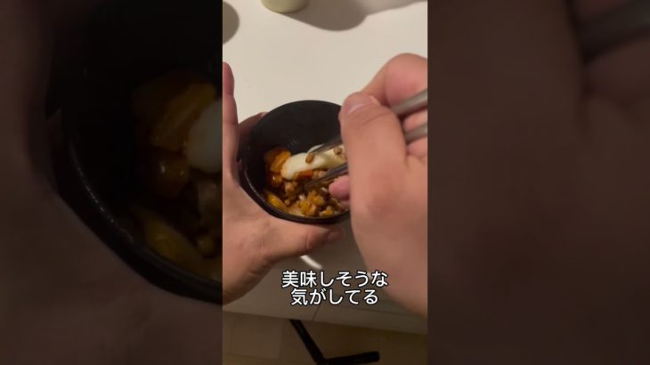 【40代ダイエット】今日の朝食納豆餅キムチ♯ 101Kgからダイエット中♯タロマフィン♯40代のリアルダイエット