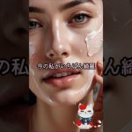 中高年の味方（エイジレスビューティ）#40代#50代#60代#健康#体#雑学#スピリチュアル#人生＃シニア#愛犬♯愛猫