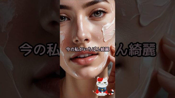 中高年の味方（エイジレスビューティ）#40代#50代#60代#健康#体#雑学#スピリチュアル#人生＃シニア#愛犬♯愛猫