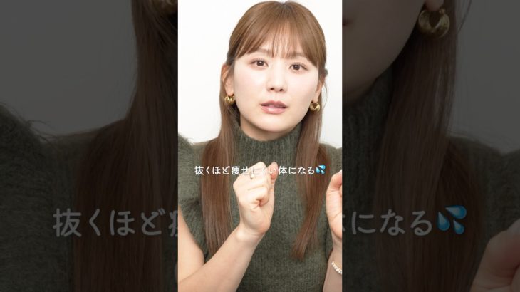 【ダイエット】食事のポイント5選✨ #shorts