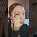 アイブロウパウダーで優しくみせる#眉毛メイク #50代メイク #50歳 #メイク