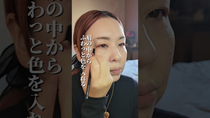 アイブロウパウダーで優しくみせる#眉毛メイク #50代メイク #50歳 #メイク