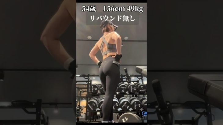 50代でも9kg痩せた‼️ダイエット中のシンプル習慣5選#アラフィフ #50代 #ダイエット #over50