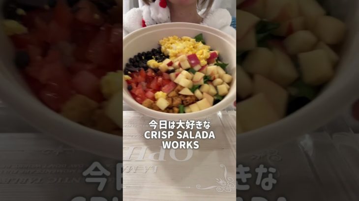 55.6kg→47.5kgのマイナス8kgのダイエットごはん。短期集中じゃなく無理なくやる系ダイエット。#shorts #vlog #日常vlog #ぷくぷく界隈 #社会人vlog #ダイエット