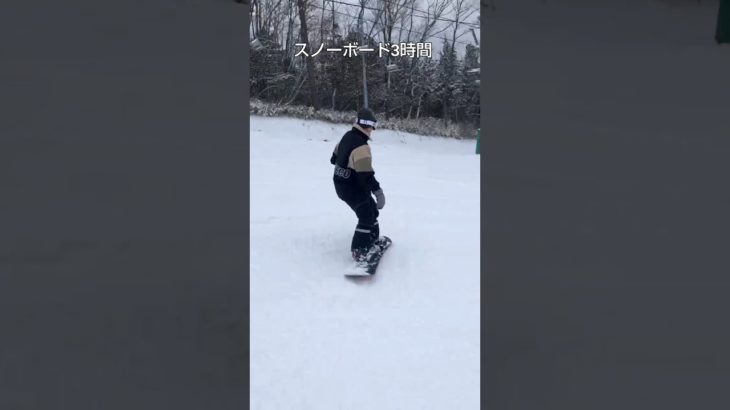 【ダイエット始めました】（57）スノーボードでダイエット
