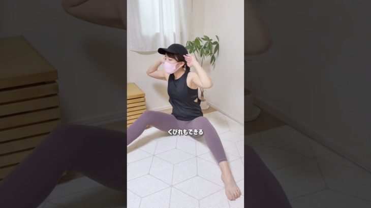 【58日目】腹筋より効くトレ#ダイエット #宅トレ #アラフォー