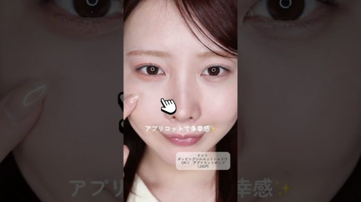 ドラストで買えるおすすめコスメ6選！#ドラコス#ドラストコスメ#メイク