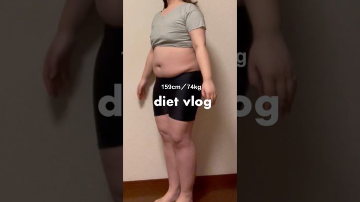 74kg→48kg目指して。ダイエット記録7日目