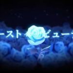 【 歌ってみた 】「ビーストインザビューティ｜Beast in the Beauty」- Royal Scandal /ロプト