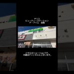 ナリスビューティーステーション Del’m 函館