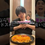 デブならフィッシャーズモトキよりノーハンドスパゲッティ早食い出来る説　#検証 #早食い #パスタ #フィッシャーズ #モトキ @Fischers