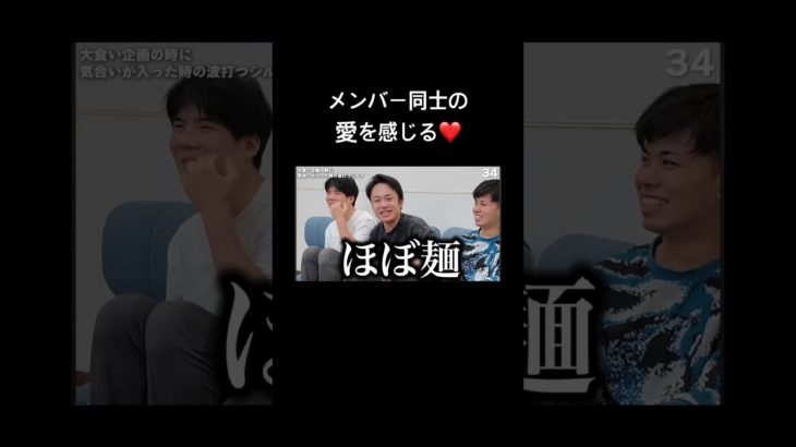 フィッシャーズのメンバー同士のモノマネ　#Fischer’s