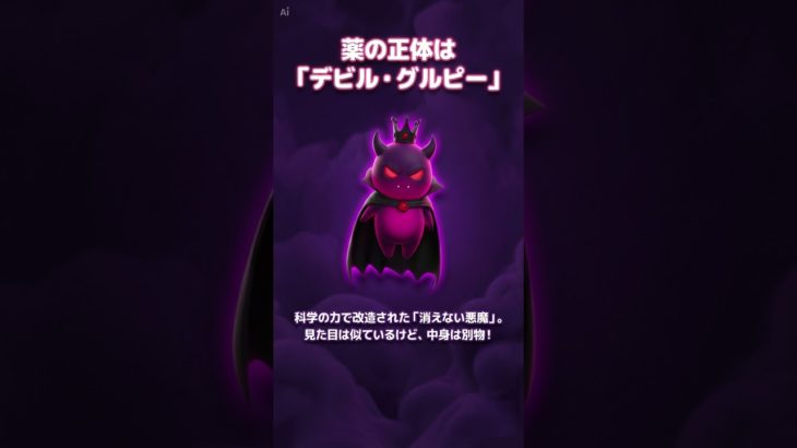 今話題の「痩せホルモン」GLP-1ダイエットをわかりやすく解説。