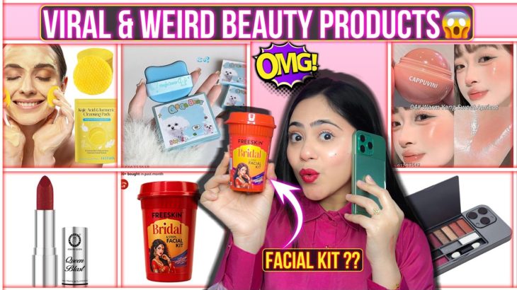 Internet Made Me Buy These Viral & Weird Beauty Products 😱✨| Worth or Not ? 🥲