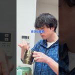 太りにくい人の純カカオ習慣 #ダイエット #KAZUYAの健康貯筋