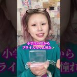 My blythdoll makeup！！ 海外トレンドのブライス人形メイクやってみた！💓💓