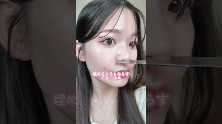 NG毛穴カバーメイクと解決法👀