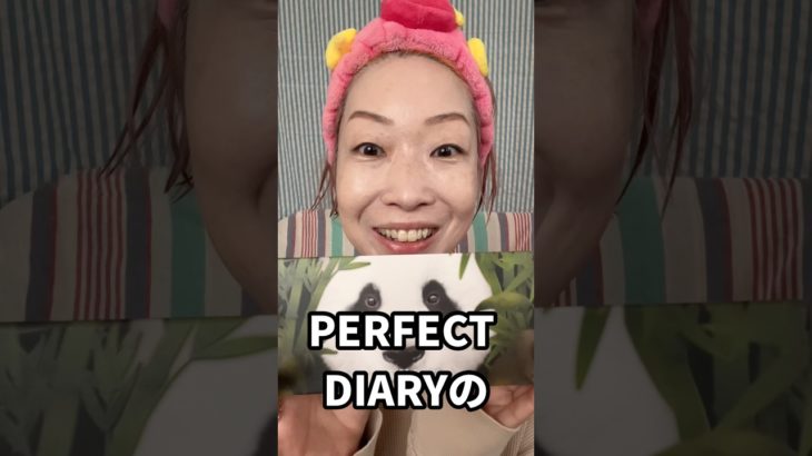PERFECT DIARYのアイパレットで春メイクしてみた🍡🍀