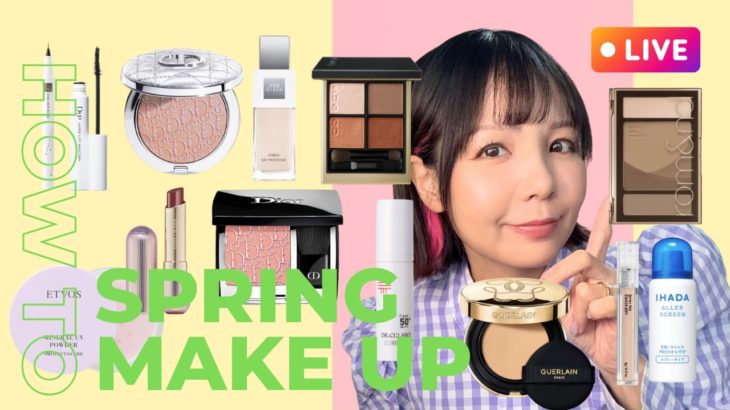 Qoo10メガ割オススメアイテム紹介しながら新作コスメでメイク