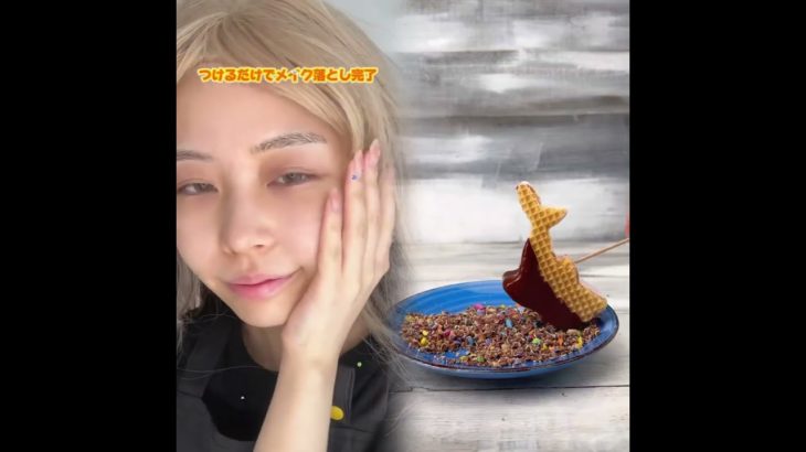 人生初ギャルメイク！どうかな？？🥺つけるだけで、メイク瞬浮き！ビオレTheクレンズぜひ、チェックしてみてね😽✨ 最後にまいぱんと会える告知がある