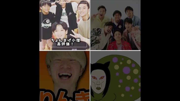 好きなYoutuberは？#ちょんまげ小僧#フィッシャーズ#おろちんゆー#りんき