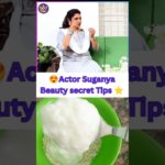 actor Sukanya beauty tips 😍⭐green gram and curd for face actor Sukanya interview#shortsfeed #tips