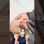 リップアートメイク💋#リップアートメイク #アートメイク #artmakeup #shorts #おすすめ #モニター募集 #岡山