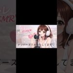 一緒に筋トレしよっ// #asmr #ダイエット#筋トレ#プロテイン