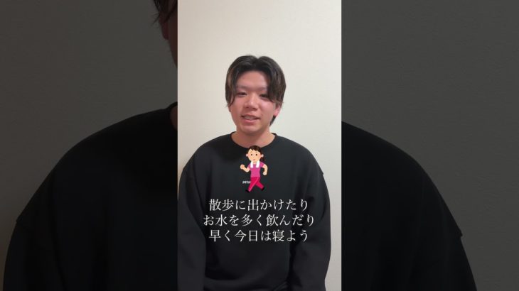 ダイエット中に“信用してはいけない感情”とは？続かない本当の理由 #ダイエット #雑学 #やせる #継続 #axigma