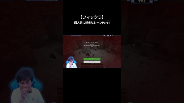 何回みても面白い#フィッシャーズ #フィッシャーズ切り抜き #fyp