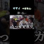 マサイぺけたん #フィッシャーズ #フィッシャーズ切り抜き #fyp