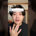 メイク=肌荒れるわけじゃない❌メイクの落とし忘れが原因😵‍💫💦#メンズメイク #肌荒れ #ニキビ #makeup #おすすめ #reels #美容 #メイク #skincare #shorts