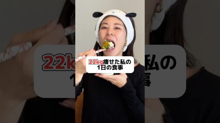 実はビール大好きです🍺♡ @manmaruKomachi #ダイエット #ダイエットレシピ #痩せる #痩せる方法 #減量 #料理  #レシピ #レシピ動画 #筋トレ #筋トレ女子 #shorts