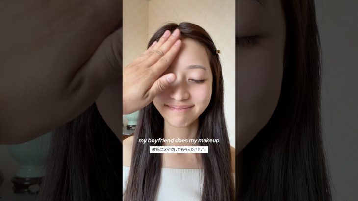 彼氏にメイクしてもらったら楽しすぎた👦🏻💖my bf does my makeup #makeup #beauty #kbeauty #メイク動画 #メイクアップ