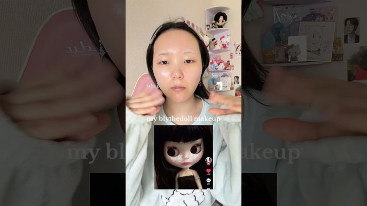 今流行りのmy brythedollメイクやってみた^_^#shorts #メイク #makeup #makeuptutorial #ワンホンメイク #垢抜け #トレンド #おすすめ #fyp