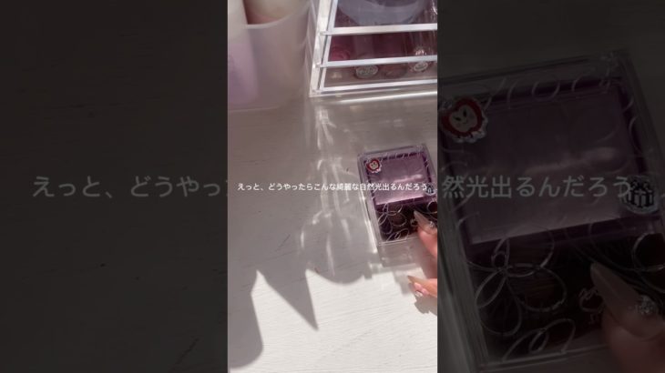 ほんとに可愛い@nano._.xx3 です！！#生活音 ＃コスメ#メイク#おすすめにのりたい #ほんとに#可愛い#りりすず