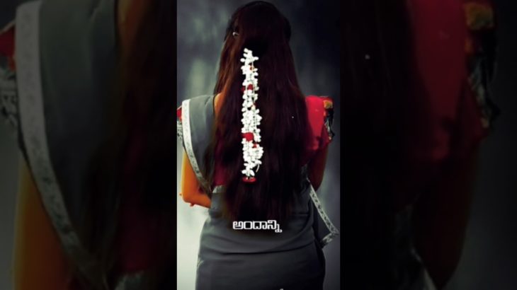 అందాన్ని దాటి చూడగలిగితే 👌❤️😍#papular #viralvideos #trending #love #beauty