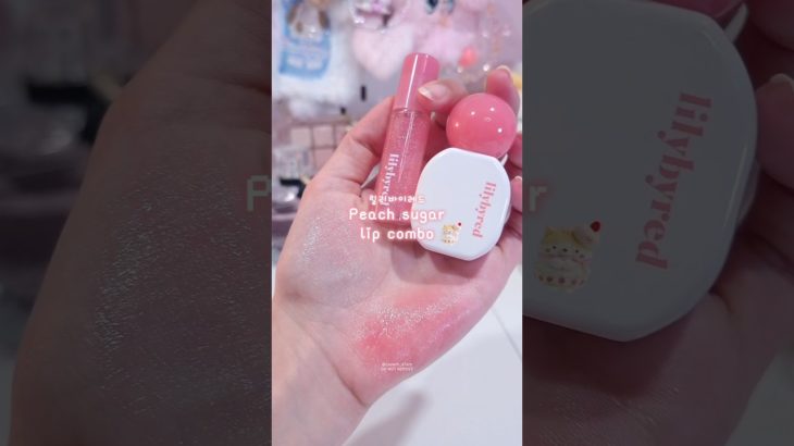 peach sugar lip combo 🍑🍧 #kbeauty #メイク #コスメ紹介 #올리브영 #makeup #yesstyle  #lilybyred #liptint #lipcombo