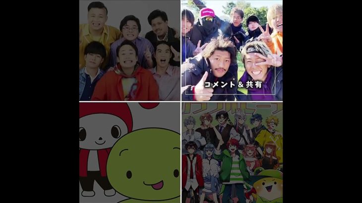 誰が好き？#short#好きな人#実況者#フィッシャーズ#エンドレス#からピチ#まいぜんシスターズ#ばすれ