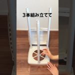 ペットボトルのゴミ問題ダイソーのこれが正解だった！ #ライフハック #ずんだもん #替え歌 #shorts