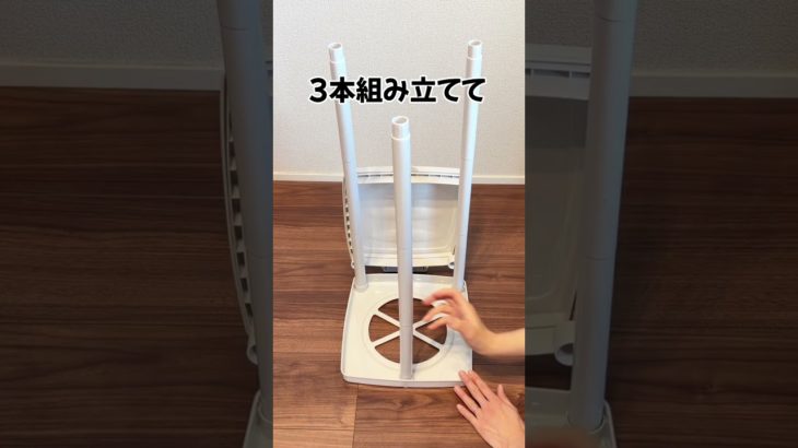 ペットボトルのゴミ問題ダイソーのこれが正解だった！ #ライフハック #ずんだもん #替え歌 #shorts