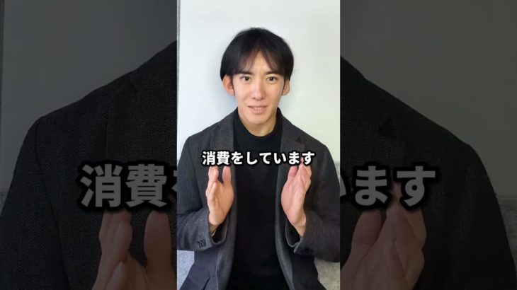 なぜ食べても太らない人がいる？#ダイエット #shorts