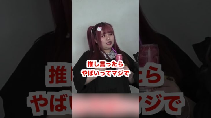 地雷メイクやってみたら過去イチ盛れたかもしれん #shorts